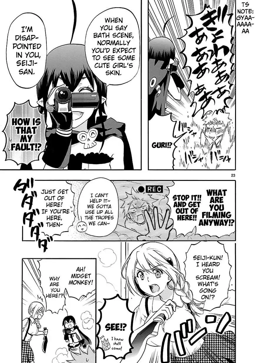 Renai Boukun Chapter 26 24